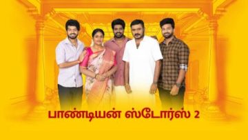 Pandian Stores Season 2