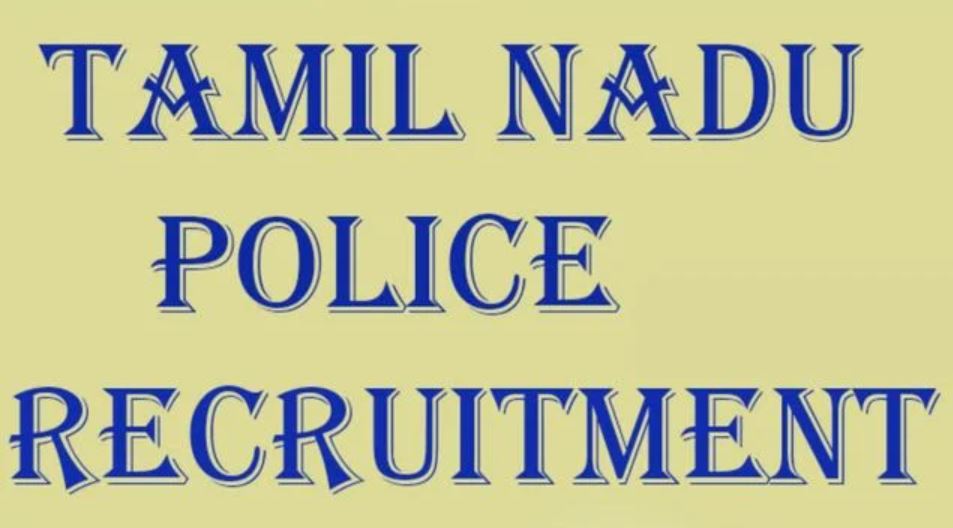 Age Criteria in Tamil Nadu Police Recruitment